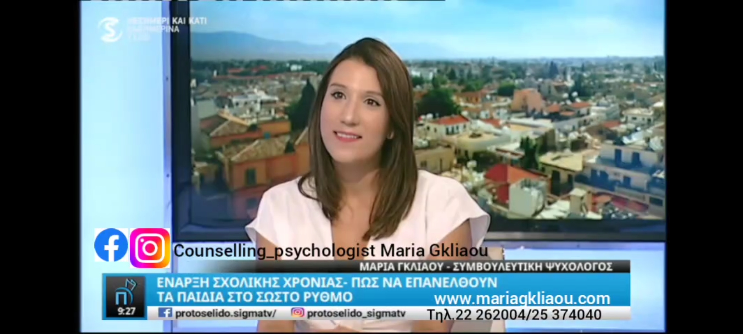 Maria Gkliaou image 2