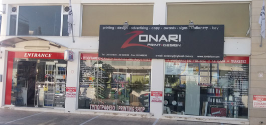 Zonari Leisure Ltd image 1