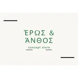 Έρως & Άνθος