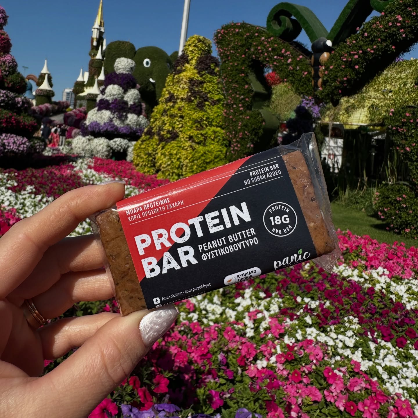 Panic Sweets image 2