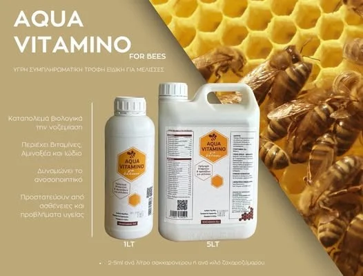 European BeeKeeping Co. image 3