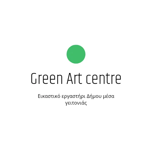 Εικαστικό εργαστήρι Δήμου μέσα γειτονιάς/ Green Art Centre
