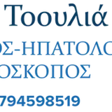 Gastroenterologist Dr Marilena Tooulia
