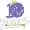 Aliki Zikaki Clinical Dietitian / Nutritionist