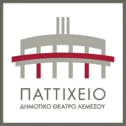 Patticheio Municipal Theatre