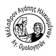 Μέλαθρο Αγάπης Αγίων Ομολογητών