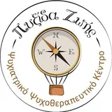 Pyxida Zois