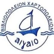 Aigaio Bookshop