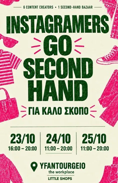 Instagramers Go Second Hand: Charity Bazaar at Yfantourgeio