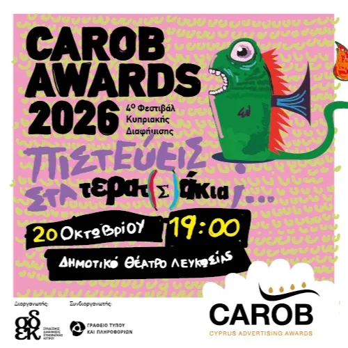 Carob Awards 2026 – 4th Cyprus Advertising Festival